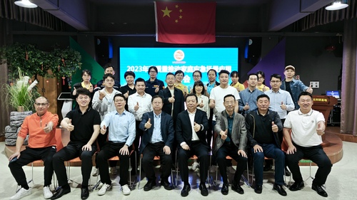 中国质量认证中心广州分中心举办2023年高质量推动家庭应急场景应用研讨会2