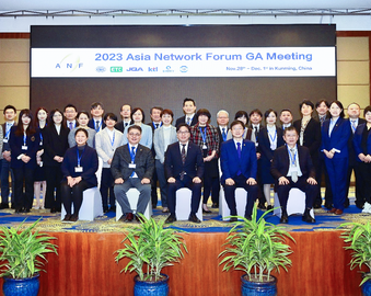 共享发展成果 携手合作共赢———认证中心承办第二十四届亚洲网络论坛（ANF）年会