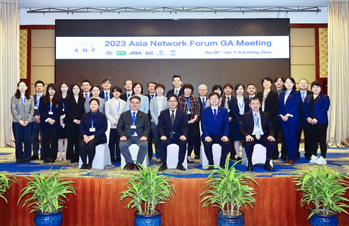 中国质量认证中心承办第二十四届亚洲网络论坛（ANF）年会1