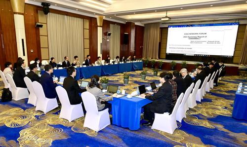 中国质量认证中心承办第二十四届亚洲网络论坛（ANF）年会2