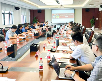 认证中心广州分中心协助广东省工业和信息化厅开展国际绿色贸易规则系列能力建设会议