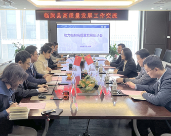 临朐县政府一行到访认证中心青岛分中心