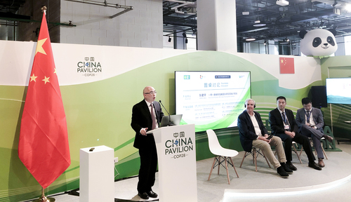 中国质量认证中心参加第二十八届联合国气候变化大会并成功协办中国角多场边会1