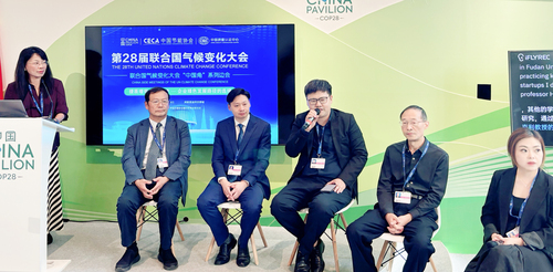 中国质量认证中心参加第二十八届联合国气候变化大会并成功协办中国角多场边会2