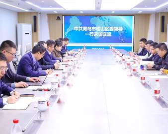 深入交流 合作共赢——青岛市政协副主席、崂山区委书记一行到认证中心调研交流