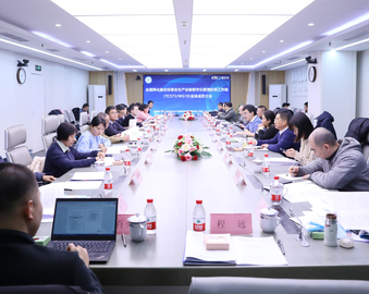 认证中心联合主办全国两化融合标委会生产设备数字化管理标准工作组全体成员大会