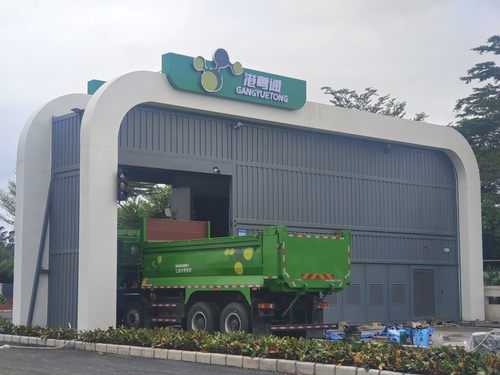 中国质量认证中心广州分中心承担广州市首个重卡换电站验收工作