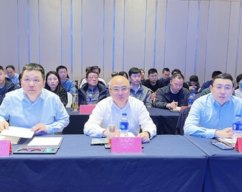 认证中心召开易派客产品质量评价业务工作会