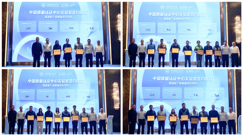 中国质量认证中心召开易派客产品质量评价业务工作会3 中国质量认证中心召开易派客产品质量评价业务工作会3