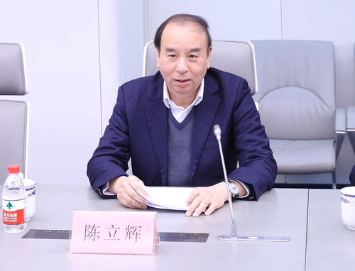 中国质量认证中心与工业和信息化部电子第五研究所签署战略合作框架协议3