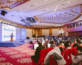 认证中心联合主办“智赋未来·聚力共用”2023智用大会