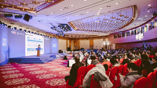 中国质量认证中心联合主办“智赋未来·聚力共用”2023智用大会