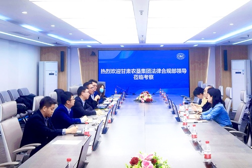 甘肃省农垦集团有限责任公司一行到访中国质量认证中心1