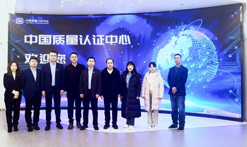 甘肃省农垦集团有限责任公司一行到访中国质量认证中心2