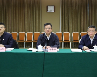 中国质量认证中心召开2023年度体系认证与农食产品认证管理评审会议