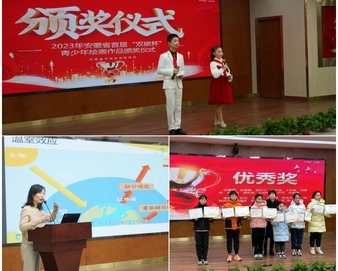 中国质量认证中心上海分中心联合主办安徽省首届“双碳杯”青少年绘画作品征集活动