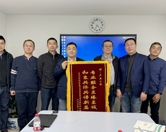 上汽大众汽车有限公司一行到中国质量认证中心开展交流