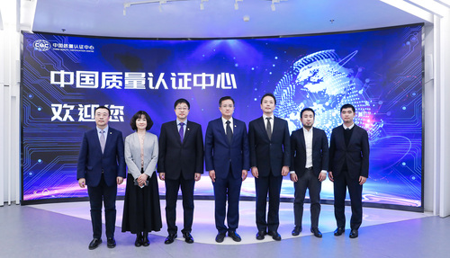 日本贸易振兴机构一行到访中国质量认证中心4