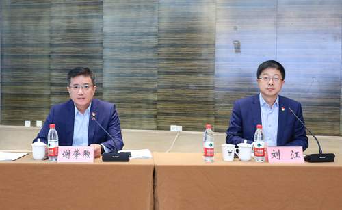 中国质量认证中心召开2023年度产品认证管理评审会议2