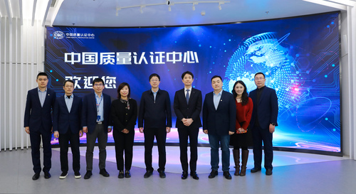 日产（中国）投资有限公司一行到访中国质量认证中心2