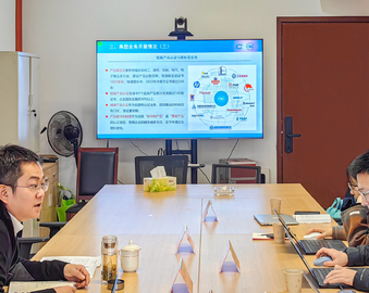 中国质量认证中心成都分中心受邀参加成都市生态环境局“碳足迹”相关工作座谈会