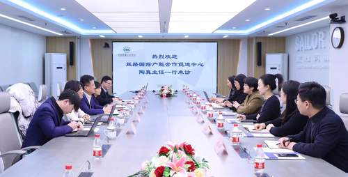 丝路国际产能合作促进中心一行到访中国质量认证中心