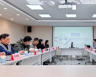 欧洲汽车工业协会一行到访中国质量认证中心