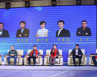 中国质量认证中心青岛分中心参加2024厨具行业高质量发展论坛暨山东省厨具协会年会