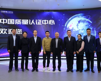上海良信电器股份有限公司一行到访中国质量认证中心