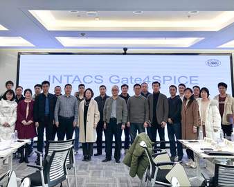 中国质量认证中心举办Gate4SPICE研讨会