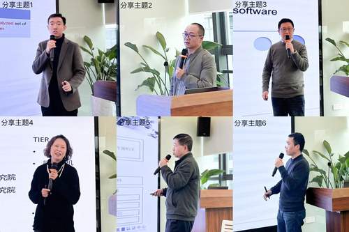 中国质量认证中心举办Gate4SPICE研讨会2