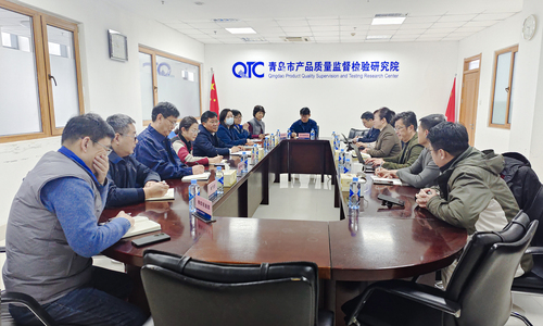 中国质量认证中心青岛分中心走访青岛市产品质量检验研究院