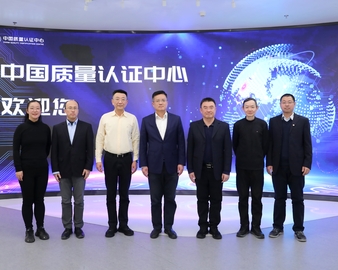 上海电器股份有限公司人民电器厂一行到访中国质量认证中心