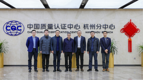 杭州市市场监督管理局局长一行到中国质量认证中心杭州分中心走访调研2