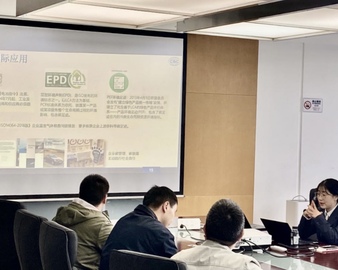 中国质量认证中心成都分中心助力地方央企绿色低碳发展