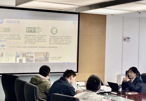 中国质量认证中心成都分中心助力地方央企绿色低碳发展