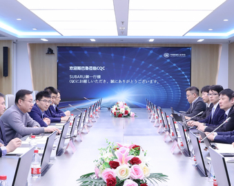 株式会社斯巴鲁一行到访中国质量认证中心