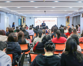 中国质量认证中心工会组织开展“三八”国际劳动妇女节主题活动