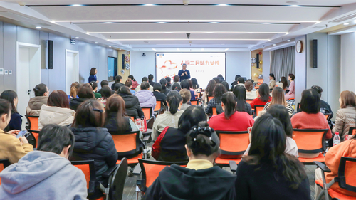 中国质量认证中心工会组织开展“三八”国际劳动妇女节主题活动1