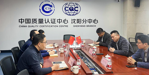 辽宁省先进装备制造业基地建设工程中心领导一行到访中国质量认证中心沈阳分中心