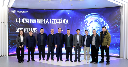 中国质量认证中心颁发首张联运通用平托盘产品CQC标志认证证书2