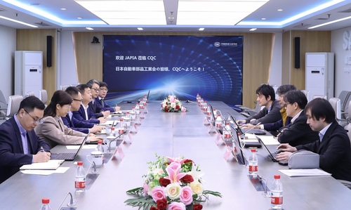 日本汽车零部件协会到访中国质量认证中心1