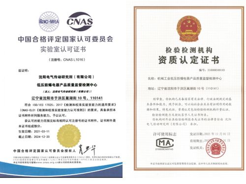 微信截图_20240321160819