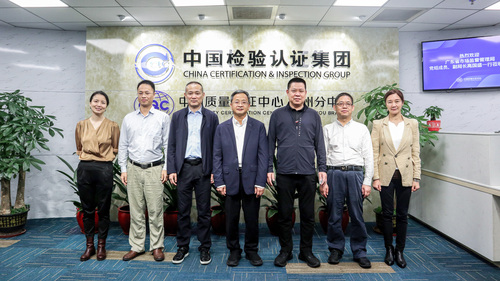 广东省市场监督管理局领导一行到中国质量认证中心广州分中心调研2