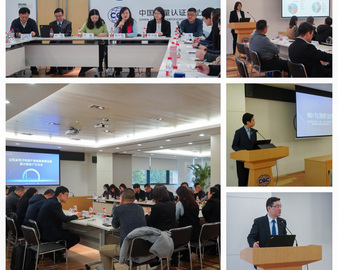 2024山东省电子电器产业链高质量发展研讨暨客户交流会在沪顺利召开