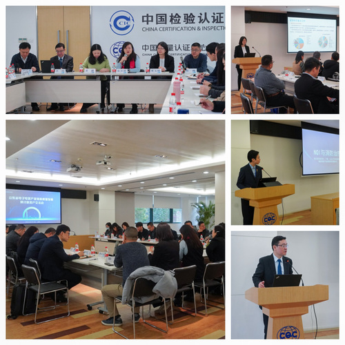 2024山东省电子电器产业链高质量发展研讨暨客户交流会在沪顺利召开1