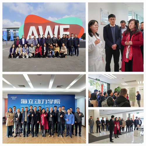 2024山东省电子电器产业链高质量发展研讨暨客户交流会在沪顺利召开2