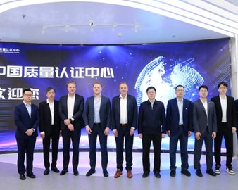 荷兰交通管理局一行到访中国质量认证中心
