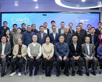 中国质量认证中心受邀参加全国仓储货架工程服务提质工作研讨会