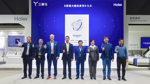 中国质量认证中心联合海尔智家《家庭大脑白皮书3.0》发布1